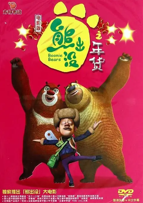 久久精品福利